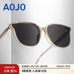 AOJO澳镜防晒墨镜浅透茶色墨镜女黑框太阳镜男AJ105SJ263