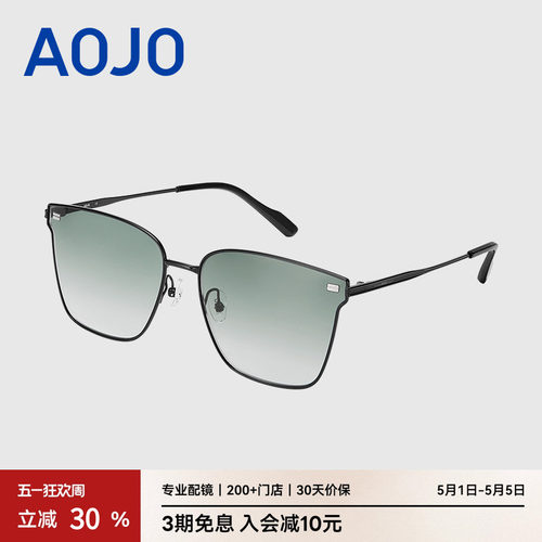 AOJO澳镜时尚潮流方框减龄太阳镜炸街防紫外线墨镜AJ105SK25
