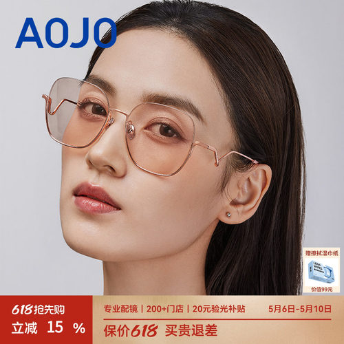AOJO时尚高级感大框墨镜太阳镜女
