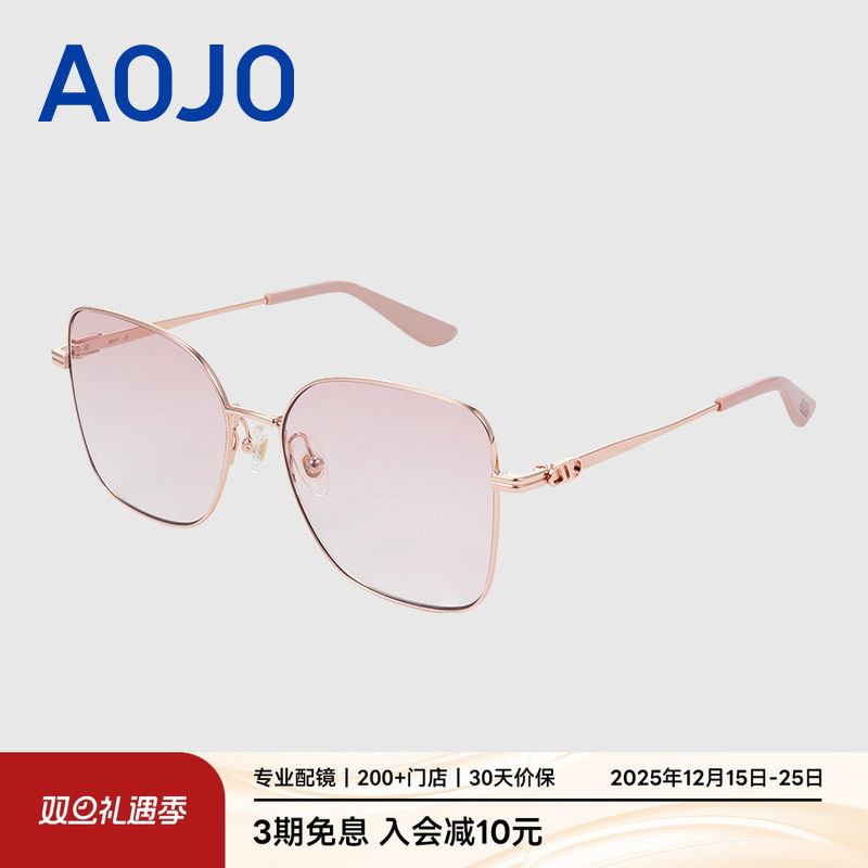 墨镜女款2025新品新款眼镜时尚高级感显脸小太阳镜AJ107SM116