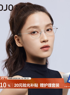 AOJO澳镜金丝高智感猫眼眼镜框超轻小框近视女度数可配AJ101FN041