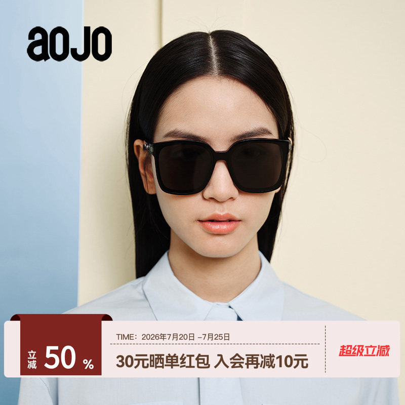 AOJO澳镜墨镜大方框男女款AJ105SH257防紫外线太阳镜