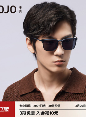 AOJO澳镜墨镜2026新款带度数的夹片可套近视镜开车专用AJ106SN019