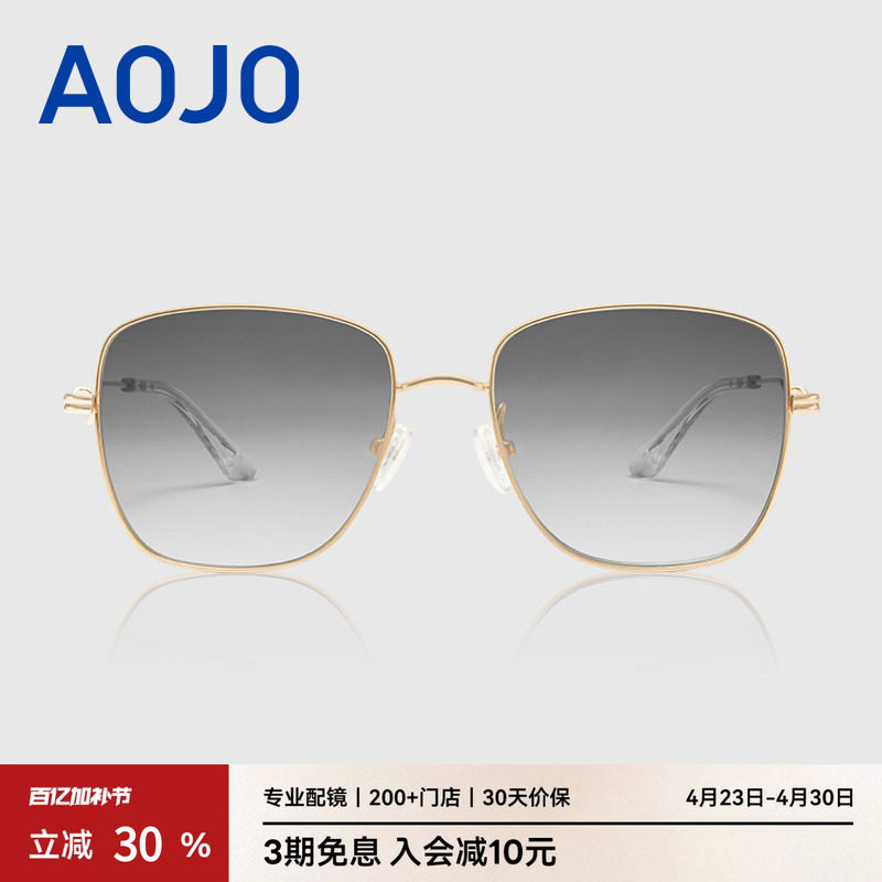 AOJO澳镜新款防紫外线墨镜女高级感时尚金属太阳镜男潮AJ101SK004