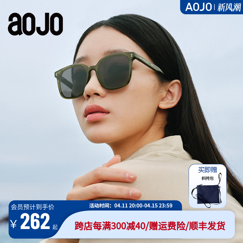 aojo 2023年新品太阳镜女高级感ins墨镜防晒 品牌眼镜 AJ401SJ705