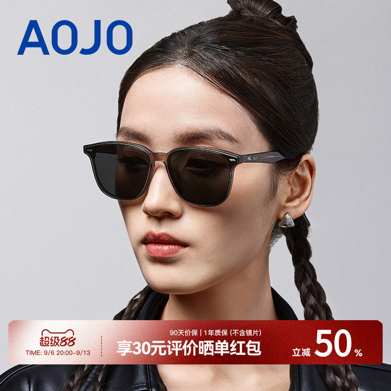 AOJO澳镜太阳镜女2025新品新款防紫外线遮阳墨镜男AJ106SM004