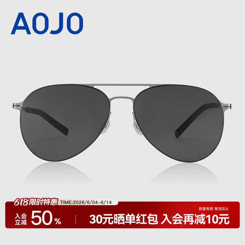 AOJO澳镜飞行员遮阳墨镜新款防晒太阳镜眼镜蛤蟆镜AJ202SK503
