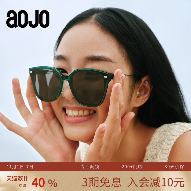 AOJO澳镜方框墨镜女防晒高清偏光驾驶太阳眼镜男潮AJ202SJ402