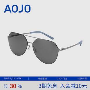 AOJO开车驾驶双梁飞行员框太阳镜男开车防晒遮阳墨镜潮AJ202SK505