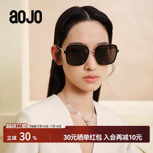 AOJO墨镜新品偏光方框男女款