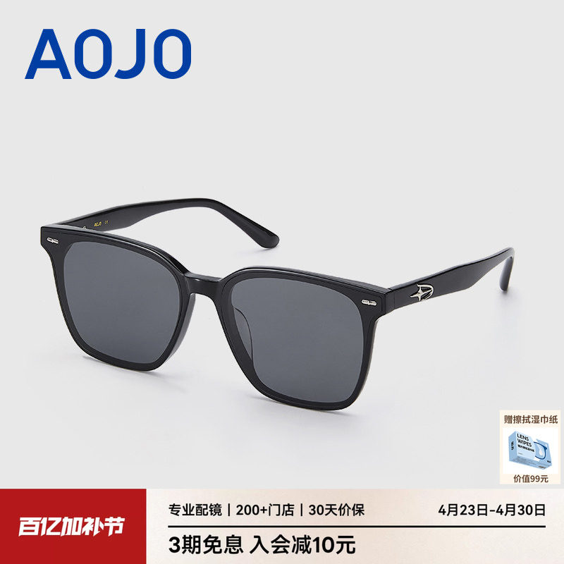 AOJO澳镜大框显脸小墨镜男新款外出遮阳太阳镜女AJ108SM225新品