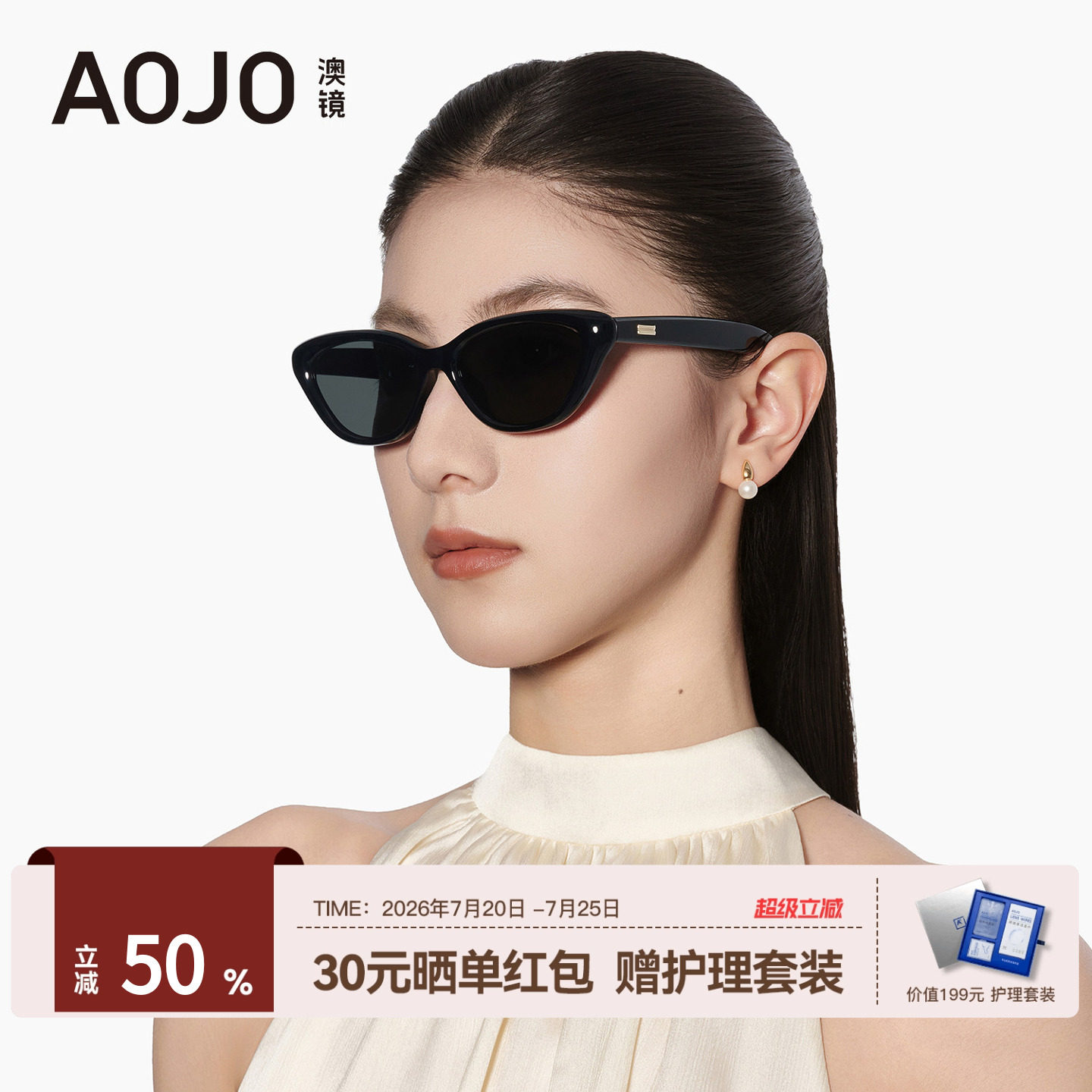AOJO澳镜百搭板材墨镜高级感方框开车日夜两用太阳眼镜AJ108SM217