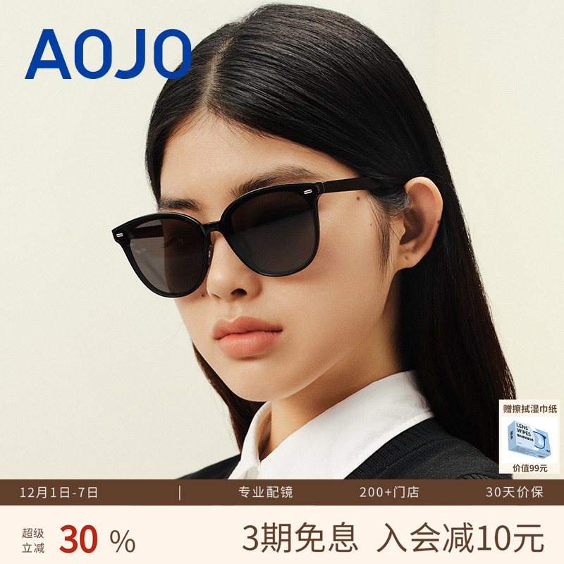 AOJO偏光夜视可换镜片墨镜