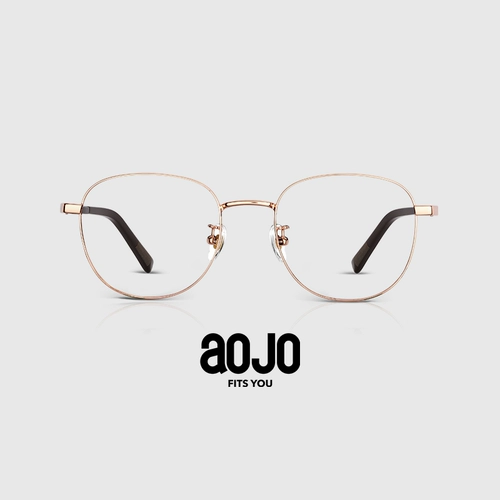 Aojo Glasses Frame Frame Hydrode Series Rame Men and Women AJ102FH126 можно оборудовать очками с близким зрением