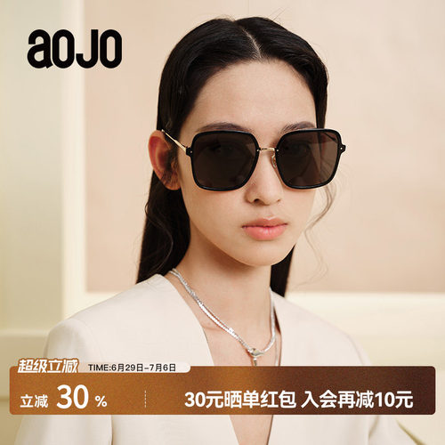 AOJO墨镜新品偏光方框男女款