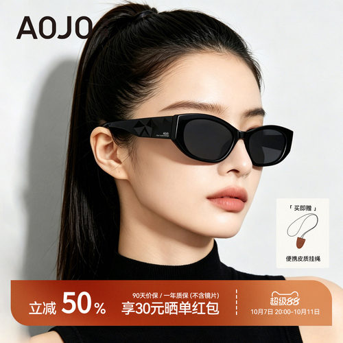 AOJO澳镜猫眼墨镜女防紫外线近视太阳镜偏光镜开车专用AJ108SM207