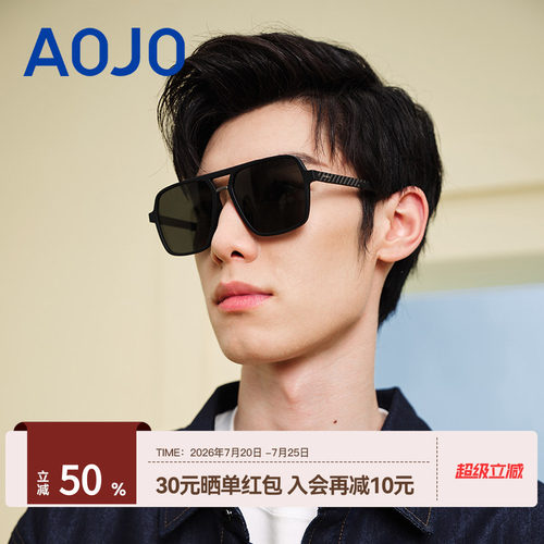 aojo偏光男方形蛤蟆镜墨镜