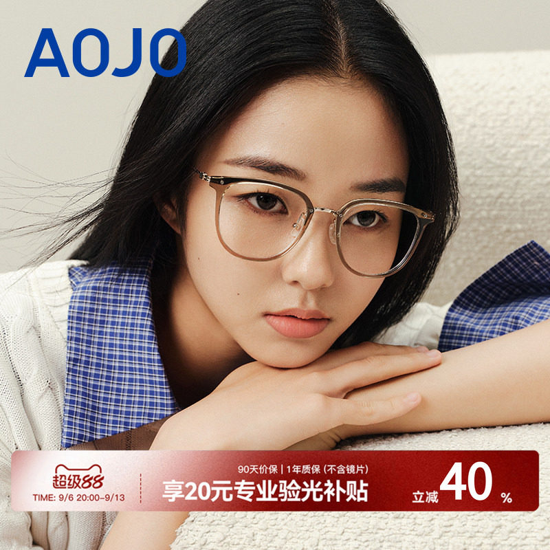 AOJO男女时尚镜架可配镜图片