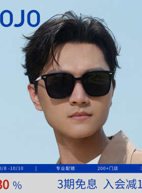 AOJO新款防紫外线墨镜时尚潮流百搭出游防晒太阳眼镜AJ105SK273