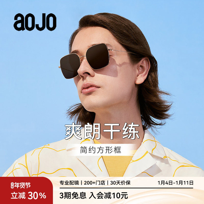 AOJO澳镜墨镜方框男女AJ401SG701偏光专用防晒防紫外线太阳镜韩版