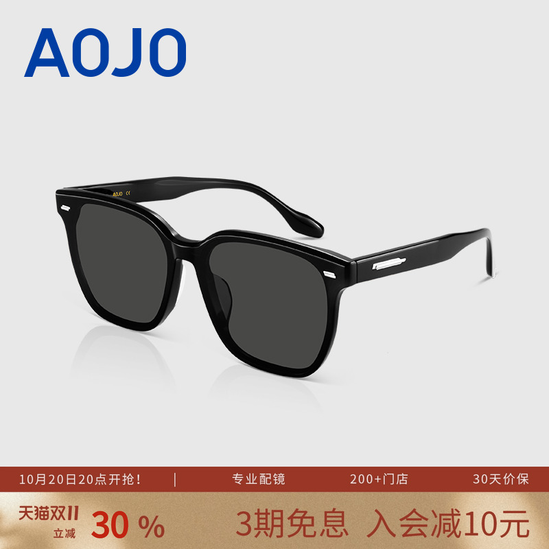 AOJO遮阳偏光大圆脸适合的太阳镜