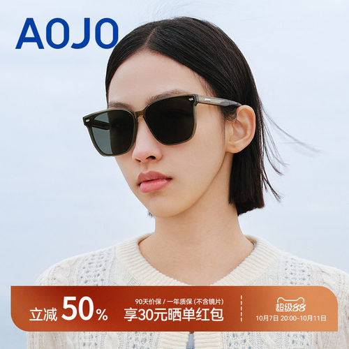 AOJO防紫外线遮阳开车墨镜