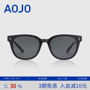 墨镜防紫外线偏光出游高级感遮阳墨镜AJ105SK258 AOJO开车驾驶新款