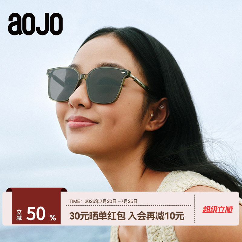 AOJO澳镜墨镜女款显脸小方框太阳镜防晒男士墨镜大框AJ105SJ264
