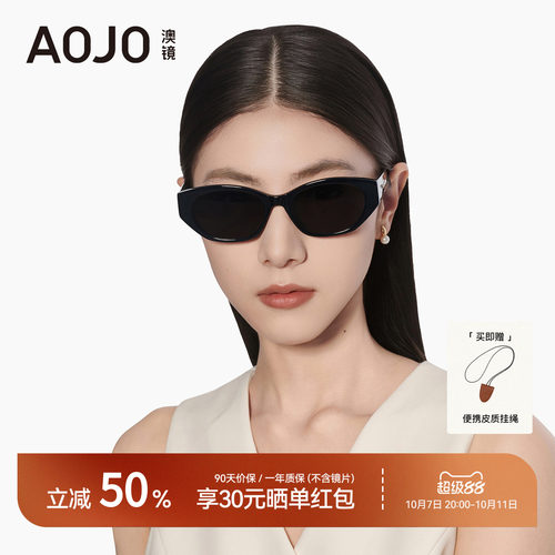 AOJO墨镜高级感窄框防晒防强光太阳镜可配近视偏光防眩AJ108SM202