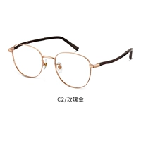 C2/розовое золото