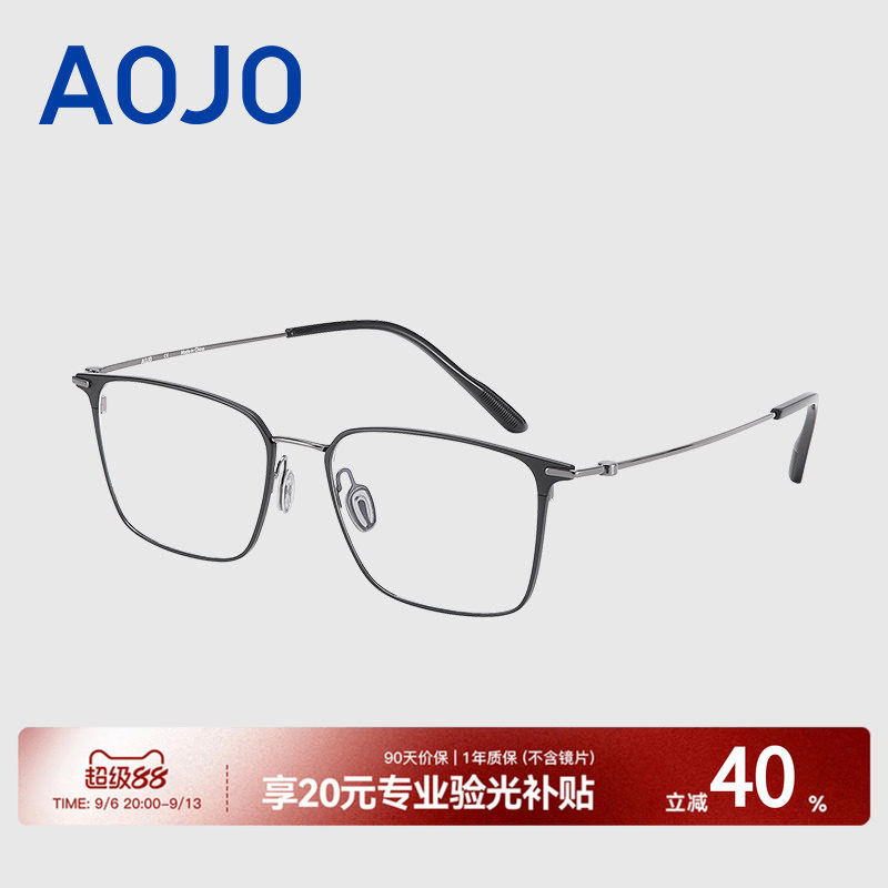 AOJO澳镜眼镜框男款百搭舒适轻盈商务眼镜架近视镜AJ108FK605图片