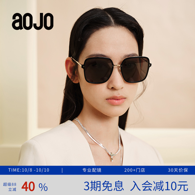 AOJO墨镜大方框男AJ105SH267偏光防晒太阳镜女