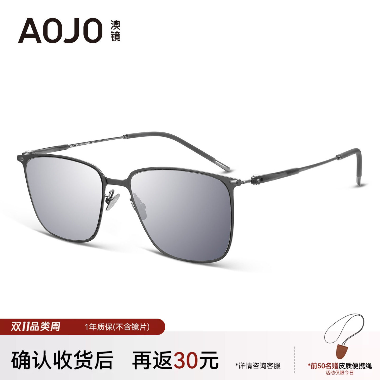 【27新品】AOJO太阳镜方圆防眩偏光墨镜男女16g驾驶AJ202SP351