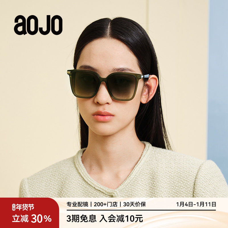AOJO澳镜墨镜大方框男女款AJ105SH25新品8偏光防紫外线太阳镜