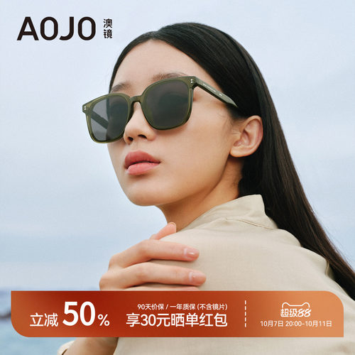 AOJO开车新品防晒太阳镜