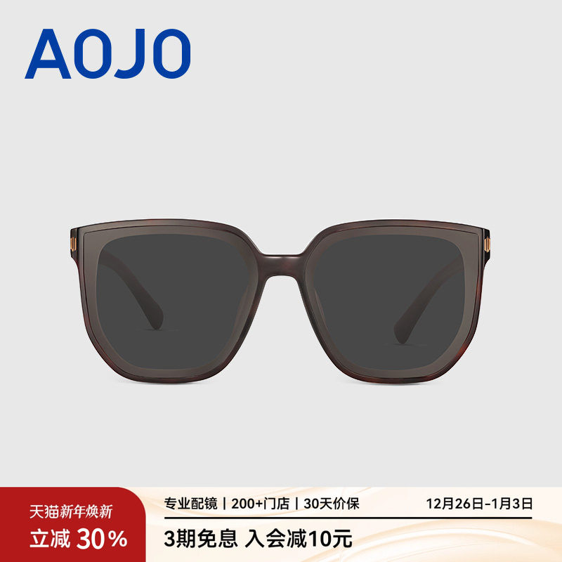 AOJO防紫外线偏光太阳镜大方框