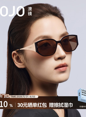 AOJO澳镜超轻墨镜女款2026新款适合方圆脸黑色太阳镜AJ107SN109