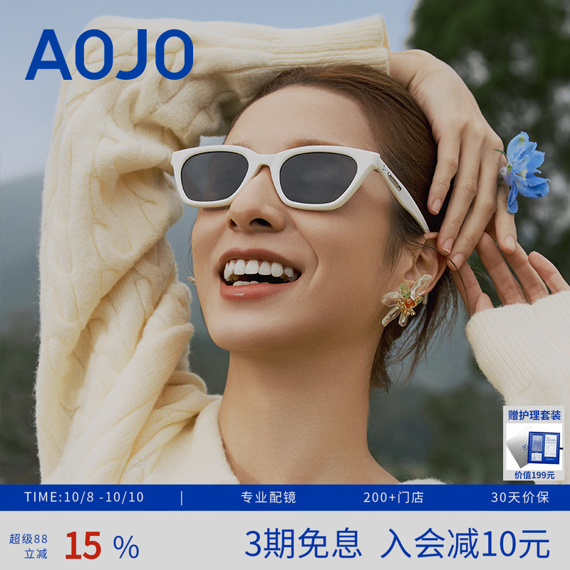 【张馨予同款】AOJO窄框墨镜25新品高级感偏光太阳镜女AJ108SM203