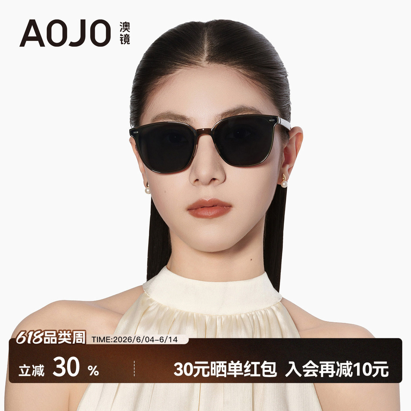 AOJO澳镜新款防紫外线墨镜可折叠防晒便携太阳眼镜AJ105SK269