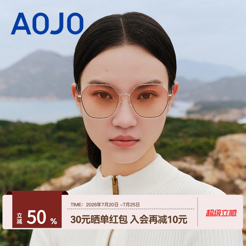 AOJO澳镜彩色墨镜男女SG223金属防晒紫外线太阳镜渐变眼镜