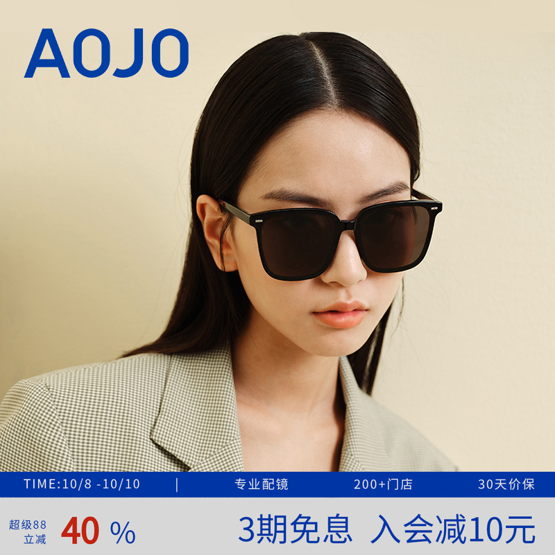 AOJO墨镜大方框男女款 AJ105SH251 偏光防紫外线太阳镜