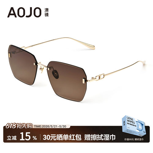 AOJO澳镜墨镜女2026新款高级感无框时尚太阳镜显脸小AJ107SN127