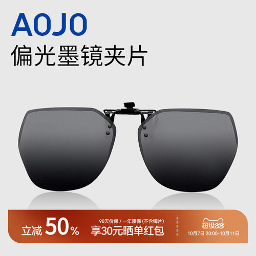 AOJO时尚高级感男女款夹片