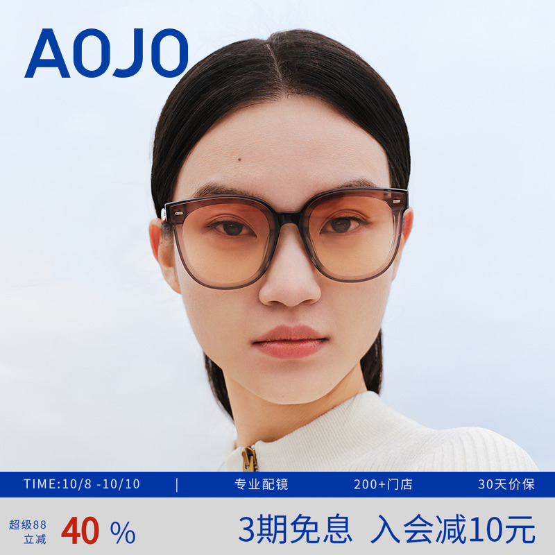 AOJO 墨镜女款 高级感 防紫外线墨镜 偏光 橙色太阳镜 AJ405SJ904