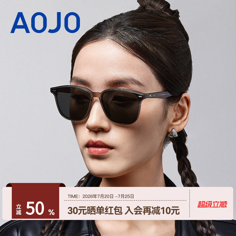 AOJO澳镜太阳镜女2025新品新款防紫外线遮阳墨镜男AJ106SM004