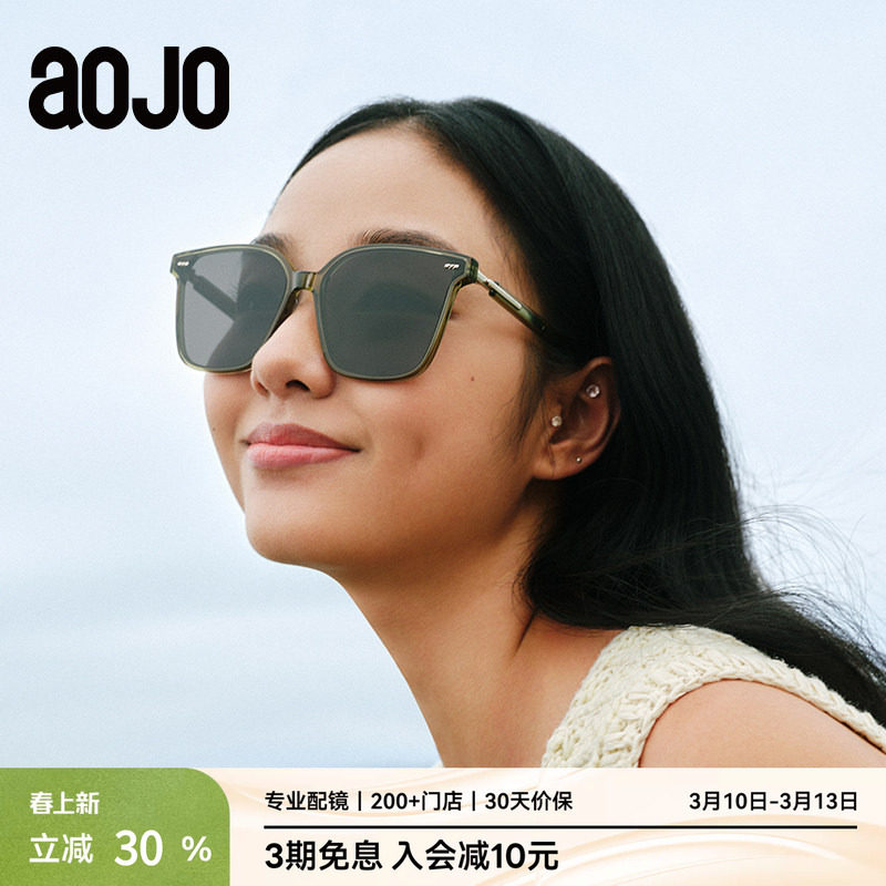 AOJO澳镜墨镜女款显脸小方框太阳镜防晒男士墨镜大框AJ105SJ264