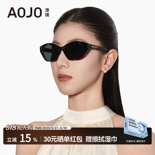 AOJO澳镜时尚墨镜窄框太阳镜女款防紫外线防晒茶色眼镜AJ108SN218