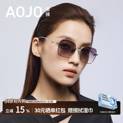 AOJO澳镜潮流时尚眼镜墨镜太阳眼镜女2026新款高级感AJ107SN105