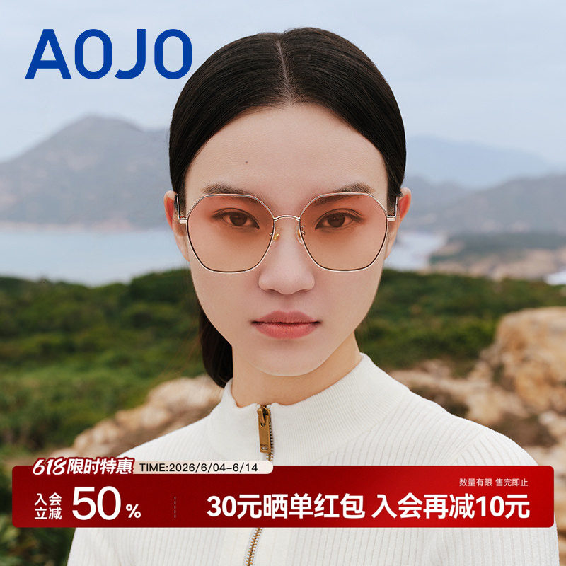AOJO澳镜彩色墨镜男女SG223金属防晒紫外线太阳镜渐变眼镜