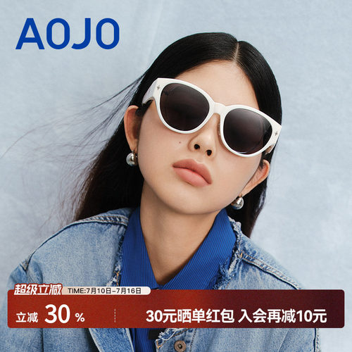 AOJO太阳镜防晒时尚男女款